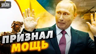 Путин вылез из бункера, пропагандоны признали мощь ВСУ, юных россиян учат воевать - @RomanTsymbaliuk