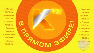 РАДИО КОЛЫМА | НА КОЛЫМЕ НАЧИНАЕТСЯ НАВИГАЦИЯ И ПОЖАРООПАСНЫЙ СЕЗОН