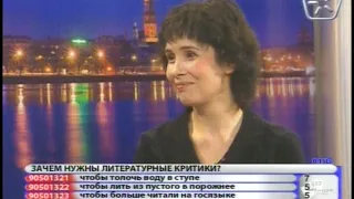 Юзефович Галина 2012