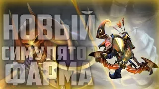 Боник ВАНШОТЕР!!! Симулятор фарма в Angel Arena Black Star Dota 2 Reborn.