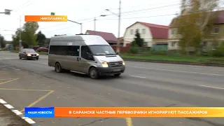 Проблема общественного транспорта в Саранске