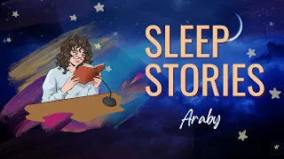 Sleep Stories: Araby by James Joyce. Drift off with a short story read by Eve's Garden