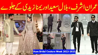 Imran Ashraf - Bilal Saeed - Yumna Zaidi | Hum Bridal Couture Week | Emraan Rajput Collection #BCW22