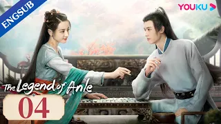 [The Legend of Anle] EP04 | Orphan Chases the Prince for Revenge|Dilraba/Simon Gong/Liu Yuning|YOUKU