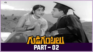Gudi Gantalu Telugu Full Movie | HD | Part 02 | N. T. Rama Rao, Krishna Kumari | V. Madhusudhana Rao