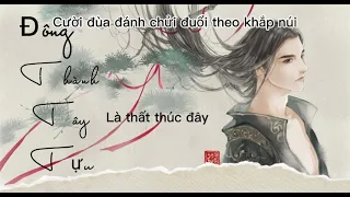 Đông Thành Tây Tựu - Là Thất Thúc Đây