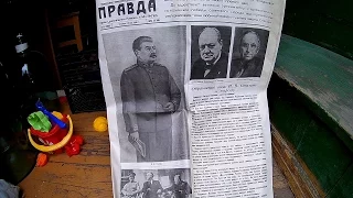 ГАЗЕТА ПРАВДА 1945 ГОДА