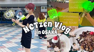 【NCTzen Vlog】ついに日本ドームツアー最後😭多分あれは夢だった❇️NEO CITY : JAPAN - THE LINK in 京セラドーム❇️シズニVlog/시즈니 브이로그