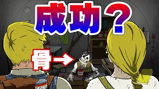 全滅を繰り返した結果ついに生存に成功しました！ #3【60 seconds!】