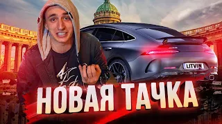 Mikhail Litvin МОЙ НОВЫЙ МЕРИН   САМЫЙ БЫСТРЫЙ ХЭТЧБЕК !  ДОЖДАЛСЯ !