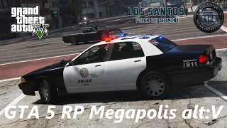 ПАТРУЛЬ ШТАТА! | ПОЛИЦЕЙСКИЕ БУДНИ  В LSPD | GTA 5 RP | Megapolis | alt:V | ПРОМОКОД REPEI