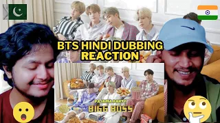 Pakistani reaction on BTS IN BIGG BOSS house Pajama party 🥳 // Hindi dub // Part-1