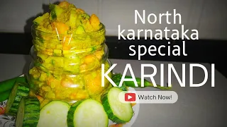 ಸೌತೆಕಾಯಿ ಕರಿಂಡಿ recipe/north karnataka special karindi recipe/best combination for rotti/hosa ruchi