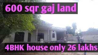 4 BHK House for sale | 600 gaj land | just 26 lakhs