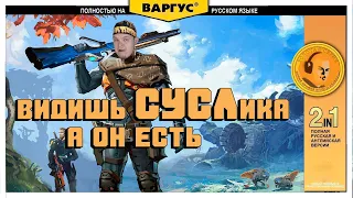 СТАЛ ЗАЖИТОЧНЫМ В The Cycle: Frontier | HIGHLIGHTS #2 | The Cycle: Frontier