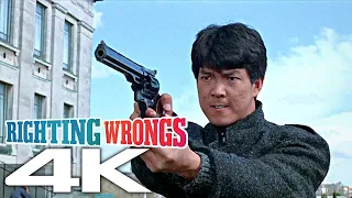 Yuen Biao "Righting Wrongs" (1986) in 4K // Intro Scene (2023 Re-upload)
