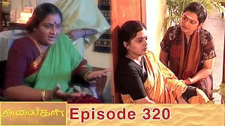 Alaigal Episode 320, 11/09/2020 | #VikatanPrimeTime