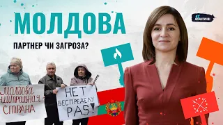 🇲🇩 Що буде з Молдовою? Союз з Румунією, крах Придністров'я та шлях до ЄС.