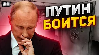 Чего боится Путин? По всей РФ в срочном порядке готовят бомбоубежища