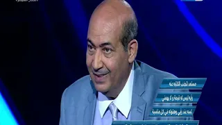 تحت السيطرة | طارق الشناوي: مش هبطل أنتقد خالد النبوي ودة اللي حصل بيني وبين إلهام شاهين