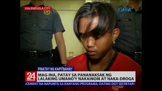 24 Oras: Mag-ina, patay sa pananaksak ng lalaking umano'y nakainom at naka-droga