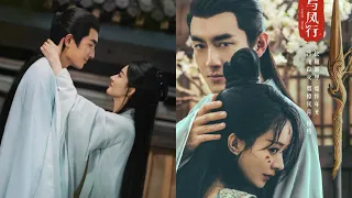 Reuters of Zhao Liying and Li Gengxin Upcoming Drama The Legend of Shenli