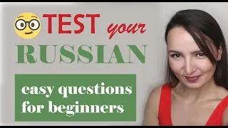 #6 Test your Russian! Easy questions for beginners.