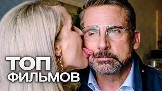 10 САМЫХ УВЛЕКАТЕЛЬНЫХ СЕРИАЛОВ ЭТОГО СЕЗОНА!