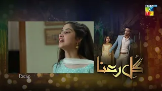 Recap - Gul-e-Rana - Episode 11 - [ Feroze Khan - Sajal Aly ] - HUM TV