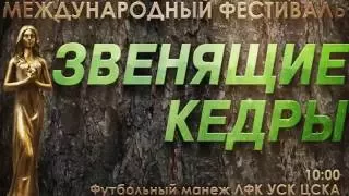 Родовые Поместья Приморского Края Пожелания Участников Дальнему Востоку