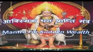 Bhairav Shabar Mantra For Sudden Wealth