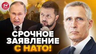 ⚡️Лидер НАТО ошарашил заявлением по Украине! Вот этого Москва и боялась. Шейтельман @sheitelman