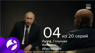 Владимир Путин ответил на вопросы по поводу работы судебной системы и правоохранительных органов