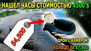 Неожиданные находки. Мусорки. Магнит. Металлоискатель / Находки №172