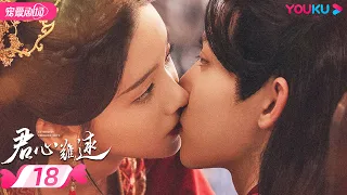 ENGSUB【FULL】 Extremely Perilous Love EP18 | Li Muchen💓Wang Zuyi fell in perilous love | YOUKU