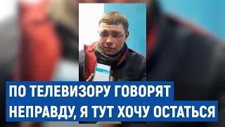 "По телевизору говорят неправду, я тут хочу остаться", – як російський солдат потрапив в Україну