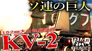 [War thunder]よりリアルな戦場からゆっくり実況part226