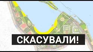 Черкаська міськрада скасувала проект забудови Митниці та розпустила виконком