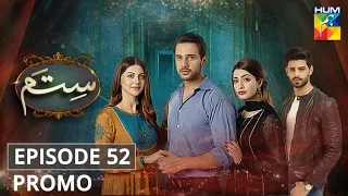 Sitam Episode 52 | Promo | HUM TV | Drama