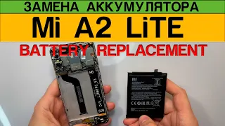 Xiaomi Mi A2 Lite | Redmi 6 Pro - Замена Аккумулятора Разборка