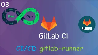 03- DevOps практика: GitlLab CI+Runners. Создание CI CD Pipeline.