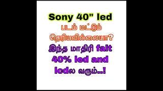 sony 40ex520 lcd no picture problem in tamil