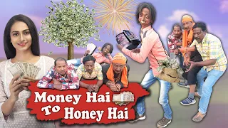 MONEY HAI TOH HONEY HAI | मनी है तो हनी है | KALLU DADA COMEDY| MUNGLA DADA COMEDY | खानदेशी वाइन्स