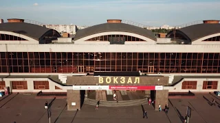 Ж. Д. Вокзал. Съёмка с дрона.  г. Челябинск.