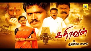 KodaiMalai -Full Movie || Exclusive Worldwide Digital Rights || 2018 Tamil Full Movie || 2k