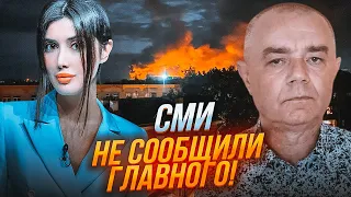 ⚡️СВИТАН: последствия НЕВЕРОЯТНЫЕ - удар по Пскову ПЕРЕБИЛ поставки в Крым! ГУР нашло ИДЕАЛЬНУЮ цель