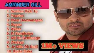 Amrinder Gill Hit Song | Amrinder Gill Song | Amrinder Gill Old Song | Amrinder Gill All Songs |