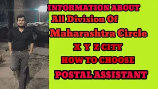 Information about all division of Maharashtra circle ll CGL 2022 II #cgl #chsl