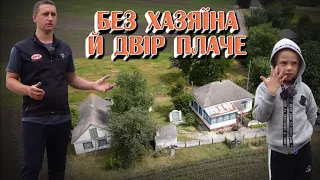 Ніхто не хоче жити в СЕЛІ. Догляд за ДІДІВЩИНОЮ. Бензокоса GTM