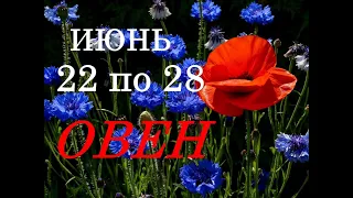 ОВЕН. МИСТИЧЕСКИЙ ПРОГНОЗ на НЕДЕЛЮ с 22 по 28 ИЮНЯ 2020 г.